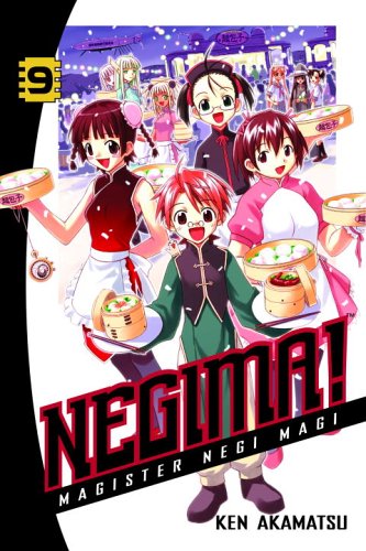 Negima! Magister Negi Magi  2004 9780345482730 Front Cover