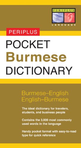 Pocket Burmese Dictionary Burmese-English English-Burmese  2008 9780794605735 Front Cover