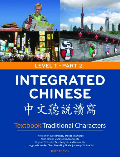 Integrated Chinese 1/2 Textbook Traditional Characters  3rd 2008 (Revised) 9780887276736 Front Cover