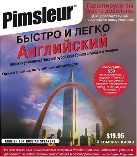English for Russian Speakers : :Learn to Speak and Understand English as a Second Language with Pimsleur Language Programs  2000 9780743517737 Front Cover