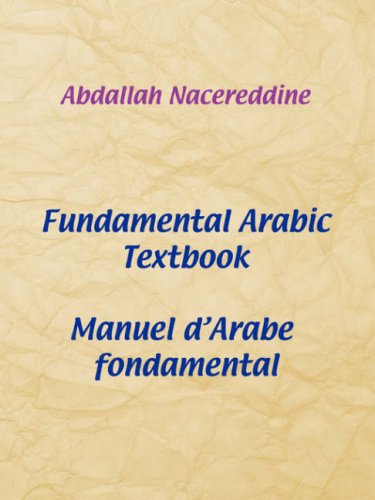 Fundamental Arabic Textbook  2011 9781434371737 Front Cover