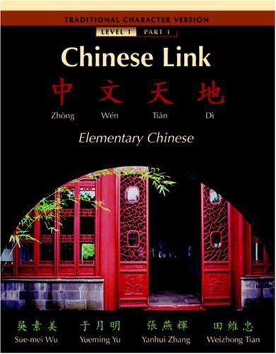 Chinese Link Traditional Character Version Elementary Chinese   2007 9780132429740 Front Cover