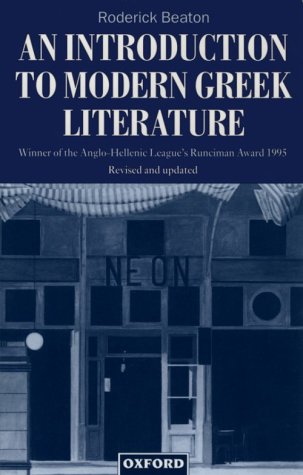 Introduction to Modern Greek Literature  2nd 1998 (Revised) 9780198159742 Front Cover