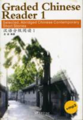 Graded Chinese Reader 1:   2008 9787802003743 Front Cover