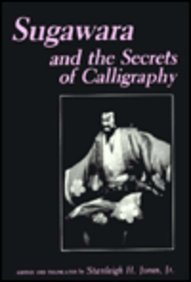 Sugawara and the Secrets of Calligraphy   1985 9780231059749 Front Cover
