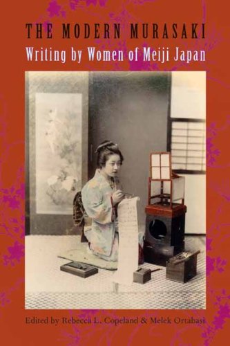Modern Murasaki Writing by Women of Meiji Japan  2006 9780231137751 Front Cover