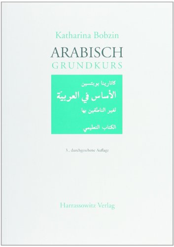 Arabisch Grundkurs: Mit Audio-CD Im MP3-Format zu Samtlichen Lektionen Sowie Ubungsteil mit Schlussel Im Pdf-Format  2010 9783447060752 Front Cover