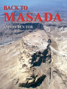 Back to Masada:  2009 9789652210753 Front Cover
