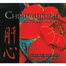 Chimugukuru: The Soul the Spirit the Heart  2008 9781566478755 Front Cover