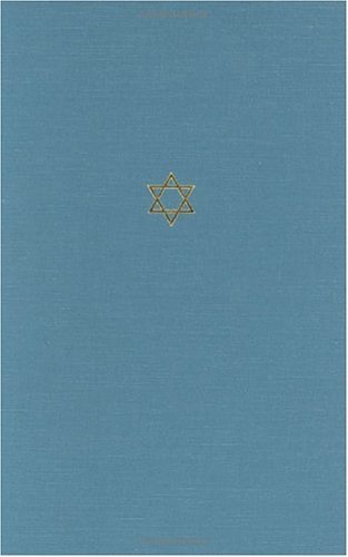 Talmud of the Land of Israel Rosh Hashanah  1988 9780226576756 Front Cover
