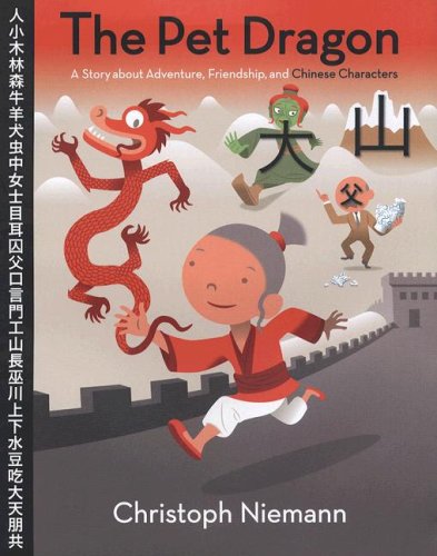 Pet Dragon A Story about Adventure, Friendship, and Chinese Characters  2008 9780061577765 Front Cover