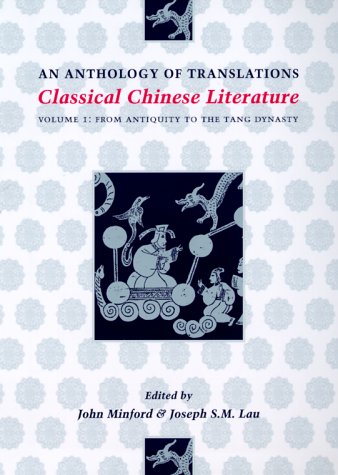 Classical Chinese Literature: an Anthology of Translations From Antiquity to the Tang Dynasty  2000 9780231096768 Front Cover