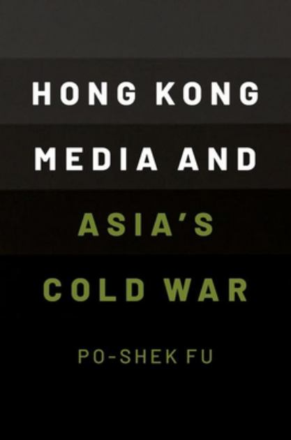 Hong Kong Media and Asia's Cold War  N/A 9780190073770 Front Cover