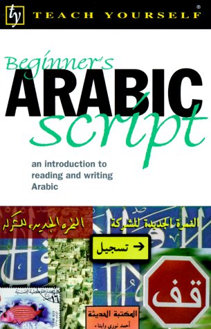 Teach Yourself Beginners Arabic Script   2000 9780658000775 Front Cover