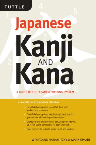 Japanese Kanji and Kana A Guide to the Japanese Writing System 2nd 1996 (Revised) 9780804820776 Front Cover