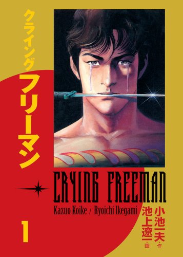 Crying Freeman   2006 9781593074784 Front Cover