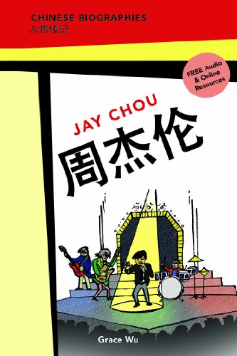 Jay Chou: Pinyin Annotated Readers  2012 9780887278785 Front Cover