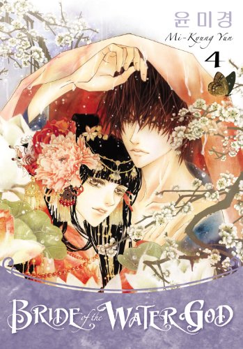 Bride of the Water God Volume 4   2009 9781595823786 Front Cover