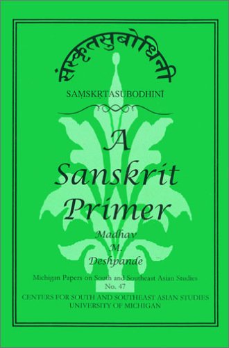 Samskrta-Subodhini A Sanskrit Primer  1999 9780891480792 Front Cover