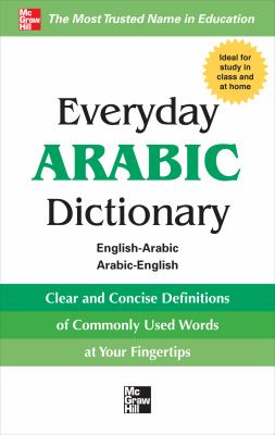 Everyday Arabic Dictionary   2011 9780071768795 Front Cover