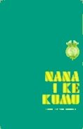Nana I Ke Kumu (Look to the Source) Volume 1  2014 9780961673802 Front Cover