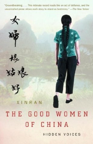 Good Women of China Hidden Voices  2002 9781400030804 Front Cover