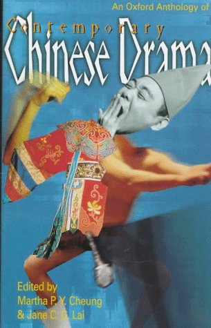 Oxford Anthology of Contemporary Chinese Drama   1997 9780195868807 Front Cover