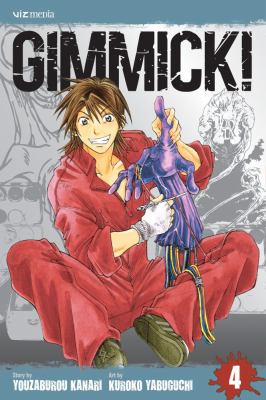 Gimmick!, Vol. 4  N/A 9781421517810 Front Cover