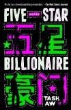 Five Star Billionaire A Novel N/A 9780812984811 Front Cover