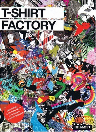T-Shirt Factory   2007 9780061138812 Front Cover