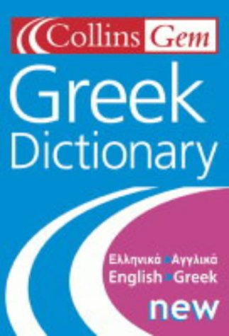 Greek Dictionary (Collins GEM) N/A 9780007128815 Front Cover