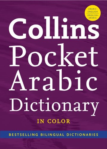 Collins Arabic Pocket Dictionary  N/A 9780062191816 Front Cover