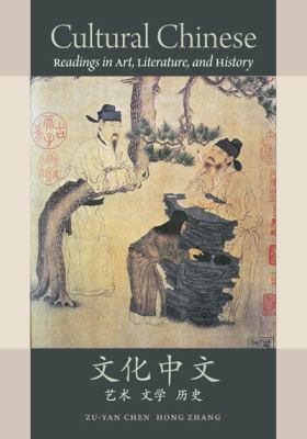 Cultural Chinese Readings in Art, Literature, and History  2011 9781589018822 Front Cover