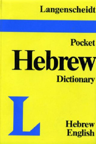 Pocket Dictionary Hebrew - English  1999 9780887290824 Front Cover