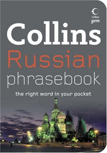 Russian Phrasebook   2007 9780007246830 Front Cover