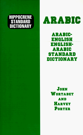 Arabic-English, English-Arabic Standard Dictionary  2nd 9780781803830 Front Cover