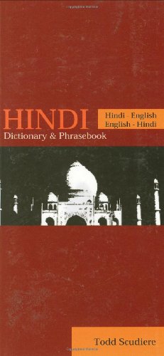 Hindi-English/English-Hindi Dictionary and Phrasebook   2004 9780781809832 Front Cover