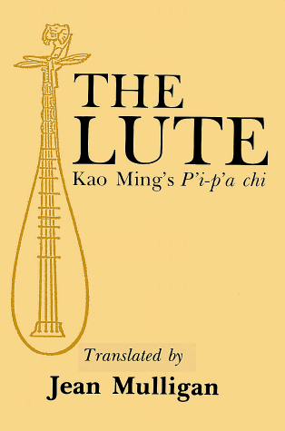 Lute Kao Ming's P'i-p'a Chi N/A 9781583482834 Front Cover