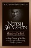 Nefesh Shimshon: Making the Most of Shabbos: Inspiring Insights into the Meaning and Purpose of Shabbos  2009 9781598262834 Front Cover
