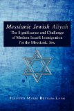Messianic Jewish Aliyah  N/A 9781450019835 Front Cover