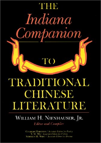 Indiana Companion to Traditional Chinese Literature Volume I  1986 9780253329837 Front Cover