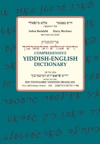 Comprehensive Yiddish-English Dictionary:   2012 9780253009838 Front Cover