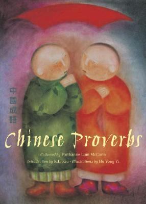 Chinese Proverbs   2003 9780811836838 Front Cover