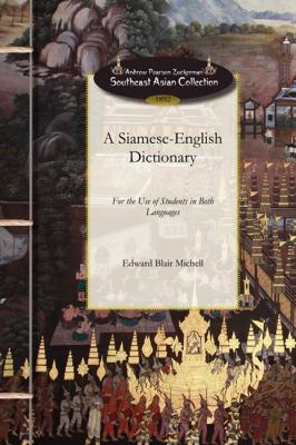 Siamese-English Dictionary  N/A 9781429040839 Front Cover