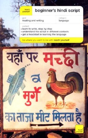 Beginner's Hindi Script   2003 9780071419840 Front Cover