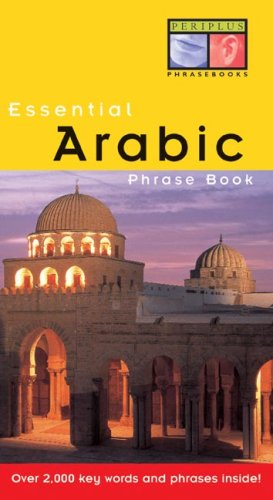 Essential Arabic Phrase Book   2004 9780794601843 Front Cover