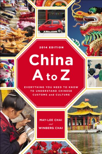 China a to Z Everything You Need to Know to Understand Chinese Customs and Culture  2014 (Revised) 9780142180846 Front Cover