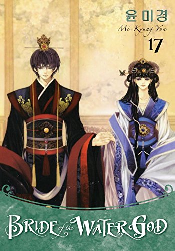 Bride of the Water God Volume 17   2007 9781616556846 Front Cover
