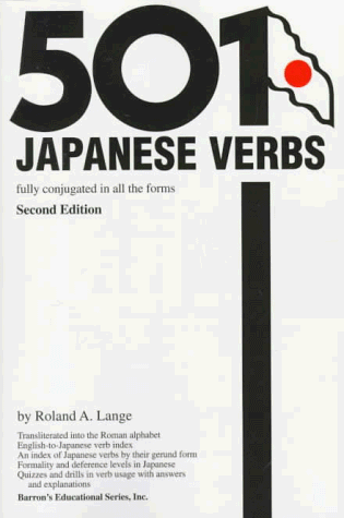 501 Japanese Verbs  2nd 1998 9780764102851 Front Cover