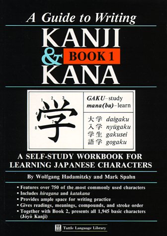Guide to Writing Kanji and Kana N/A 9780804816854 Front Cover